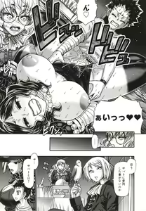 Page 127 of Kuchikiki Majo no Angelika - Mediator Witch ANGELIKA - preview thumbnail