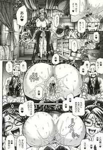 Page 16 of Kuchikiki Majo no Angelika - Mediator Witch ANGELIKA - preview thumbnail