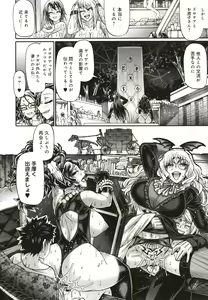 Page 168 of Kuchikiki Majo no Angelika - Mediator Witch ANGELIKA - preview thumbnail