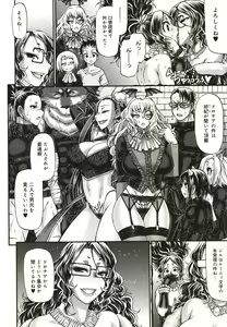 Page 170 of Kuchikiki Majo no Angelika - Mediator Witch ANGELIKA - preview thumbnail