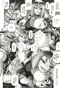Page 82 of Kuchikiki Majo no Angelika - Mediator Witch ANGELIKA - preview thumbnail