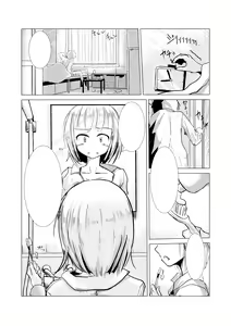 Page 2 of Asa Okitara Onna ni Natte ita - preview thumbnail