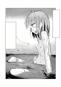 Page 13 of Obutsu Scatolo-kei Manga - preview thumbnail