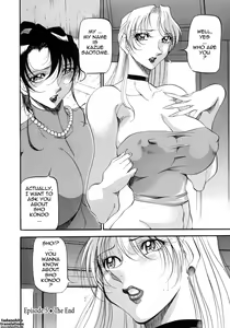 Page 111 of Mrs no Kokuhaku - The confession of Mrs - preview thumbnail