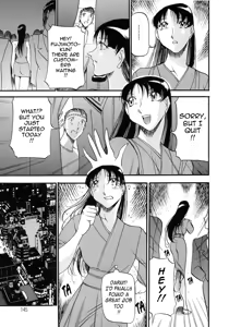 Page 148 of Mrs no Kokuhaku - The confession of Mrs - preview thumbnail