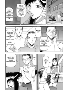Page 153 of Mrs no Kokuhaku - The confession of Mrs - preview thumbnail
