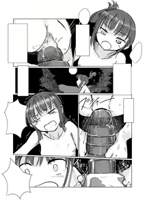 Page 40 of Kyuuka no Shoujo wa Yamaoku e - preview thumbnail