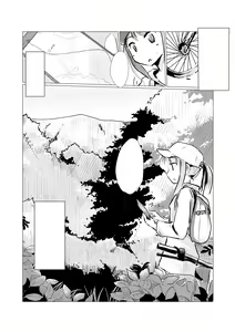 Page 4 of Kyuuka no Shoujo wa Yamaoku e - preview thumbnail