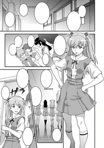 Page 4 of IQ200 no Nikubenki - preview thumbnail
