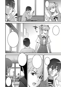 Page 5 of IQ200 no Nikubenki - preview thumbnail