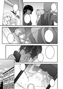 Page 8 of IQ200 no Nikubenki - preview thumbnail