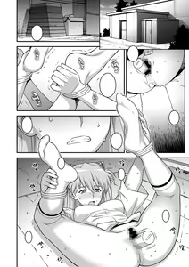 Page 9 of IQ200 no Nikubenki - preview thumbnail