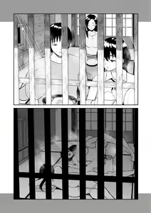 Page 66 of Majiwari no Yado | Fellowship Inn - preview thumbnail