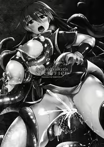 Page 3 of Haiboku Senki Sacrifice - preview thumbnail