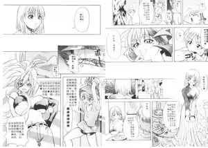Page 35 of Shiwasu no Okina | 師走之翁 - preview thumbnail