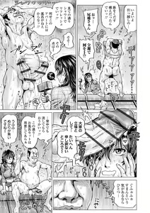 Page 35 of COMIC Orga Vol. 12 - preview thumbnail