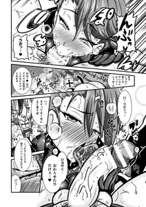 Page 174 of LOVE METER ~Netorareta Aibou~ - preview thumbnail