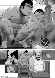 Page 29 of Ch. 2 Kutsugyaku no Nikutai - preview thumbnail