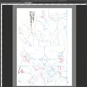 Page 95 of Mama Musu - preview thumbnail