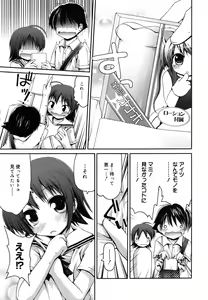 Page 120 of FEVER! Pack'n Co - preview thumbnail