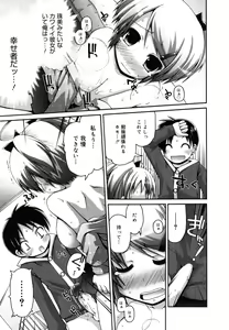 Page 144 of FEVER! Pack'n Co - preview thumbnail