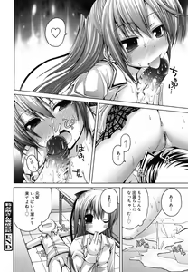 Page 165 of FEVER! Pack'n Co - preview thumbnail