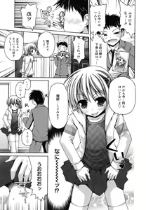 Page 168 of FEVER! Pack'n Co - preview thumbnail