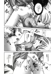 Page 179 of FEVER! Pack'n Co - preview thumbnail