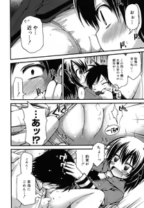 Page 19 of FEVER! Pack'n Co - preview thumbnail