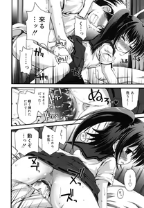 Page 195 of FEVER! Pack'n Co - preview thumbnail