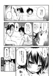 Page 29 of FEVER! Pack'n Co - preview thumbnail