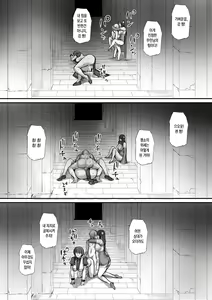 Page 40 of Meikyuu de Kakutou Musume no Shitai o Hirotte Jiangshi ni Shitemita Hanashi 2 - preview thumbnail