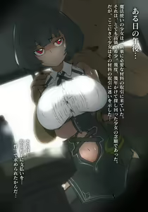 skeb — hentai manga cover on Fhentai
