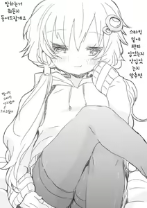yukari chan to — hentai manga cover on Fhentai