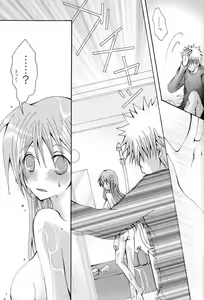 Page 14 of Sound of Rain - preview thumbnail