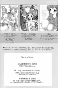 Page 49 of Sound of Rain - preview thumbnail