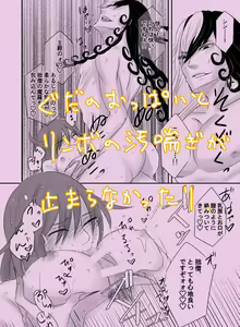 Page 11 of Chichi - preview thumbnail