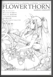 Page 27 of Jikuu Kanrikyoku Nikudorei-ka Kahitsuban - preview thumbnail