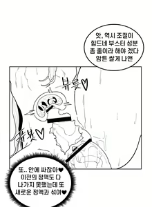Page 22 of EP. 02 Last Origin - preview thumbnail