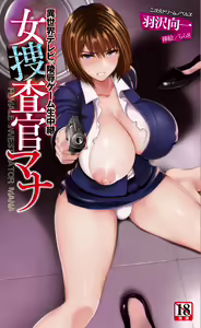 Onna Sousakan Mana Isekai Televi de Ryoujoku Game Namachuukei — hentai manga cover on Fhentai