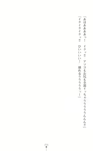 Page 218 of Onna Sousakan Mana Isekai Televi de Ryoujoku Game Namachuukei - preview thumbnail