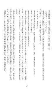 Page 276 of Onna Sousakan Mana Isekai Televi de Ryoujoku Game Namachuukei - preview thumbnail