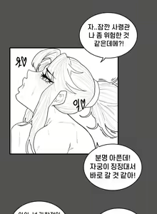 Page 12 of EP. 03 Last Origin - preview thumbnail
