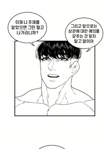 Page 20 of EP. 03 Last Origin - preview thumbnail