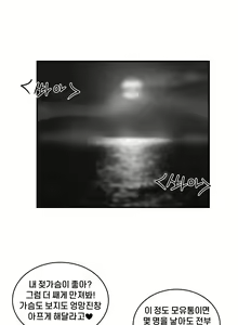 Page 25 of EP. 03 Last Origin - preview thumbnail