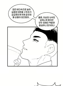 Page 3 of EP. 03 Last Origin - preview thumbnail