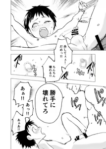 Page 22 of Ibasho ga Nai node Kamimachi Shite mita Suterareta Shounen no Ero Manga Ch. 6 - preview thumbnail