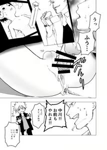 Page 27 of Ibasho ga Nai node Kamimachi Shite mita Suterareta Shounen no Ero Manga Ch. 6 - preview thumbnail