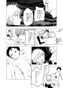 Page 28 of Ibasho ga Nai node Kamimachi Shite mita Suterareta Shounen no Ero Manga Ch. 6 - preview thumbnail