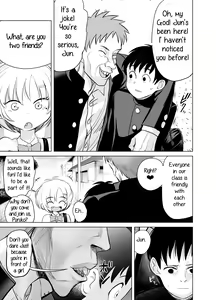 Page 13 of Nande ya nen - preview thumbnail